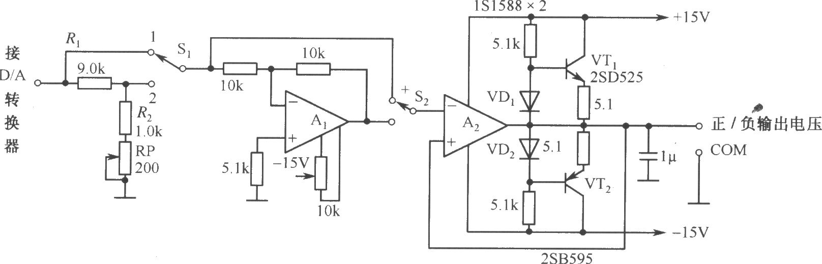 输出电压为0～9.99V的数字式程控基准电压源电路