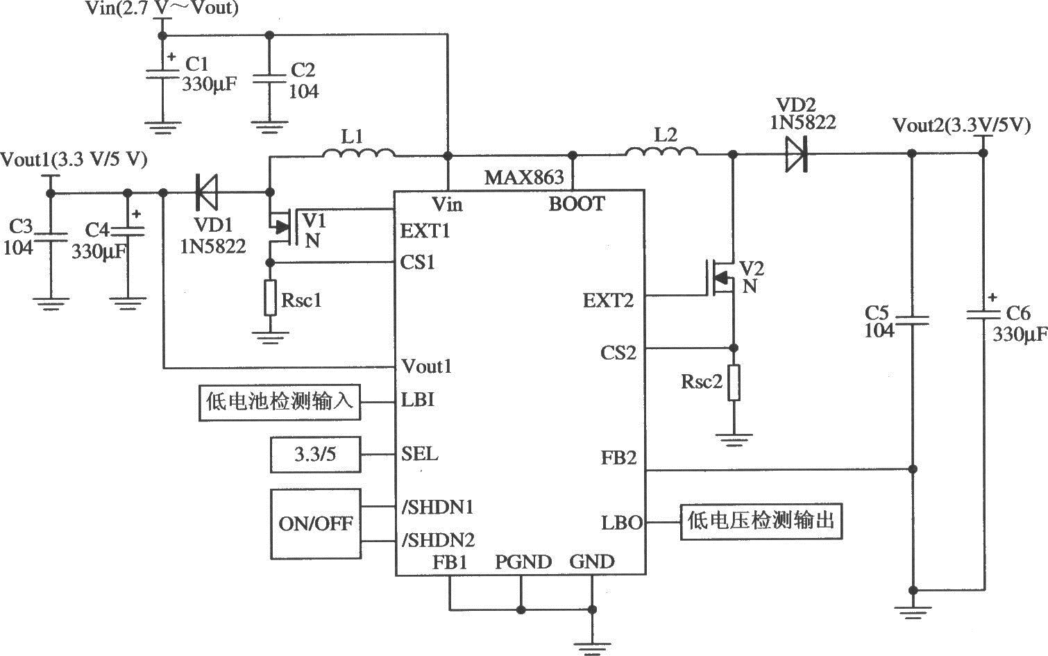 MAX863构成的两路固定3.3V／5V输出的应用电路