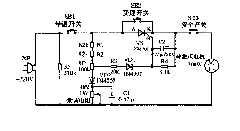 怡乐SC300-1型多功能食品加工机电路图