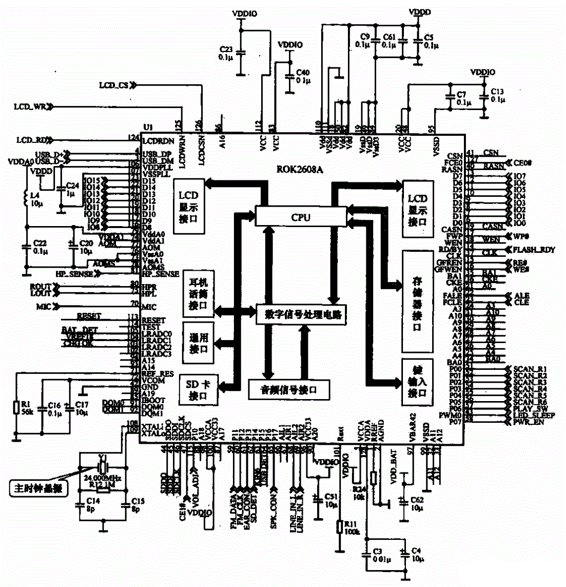 纽曼MP3机（Q100）的CPU和解码器电路原理图