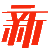 图标