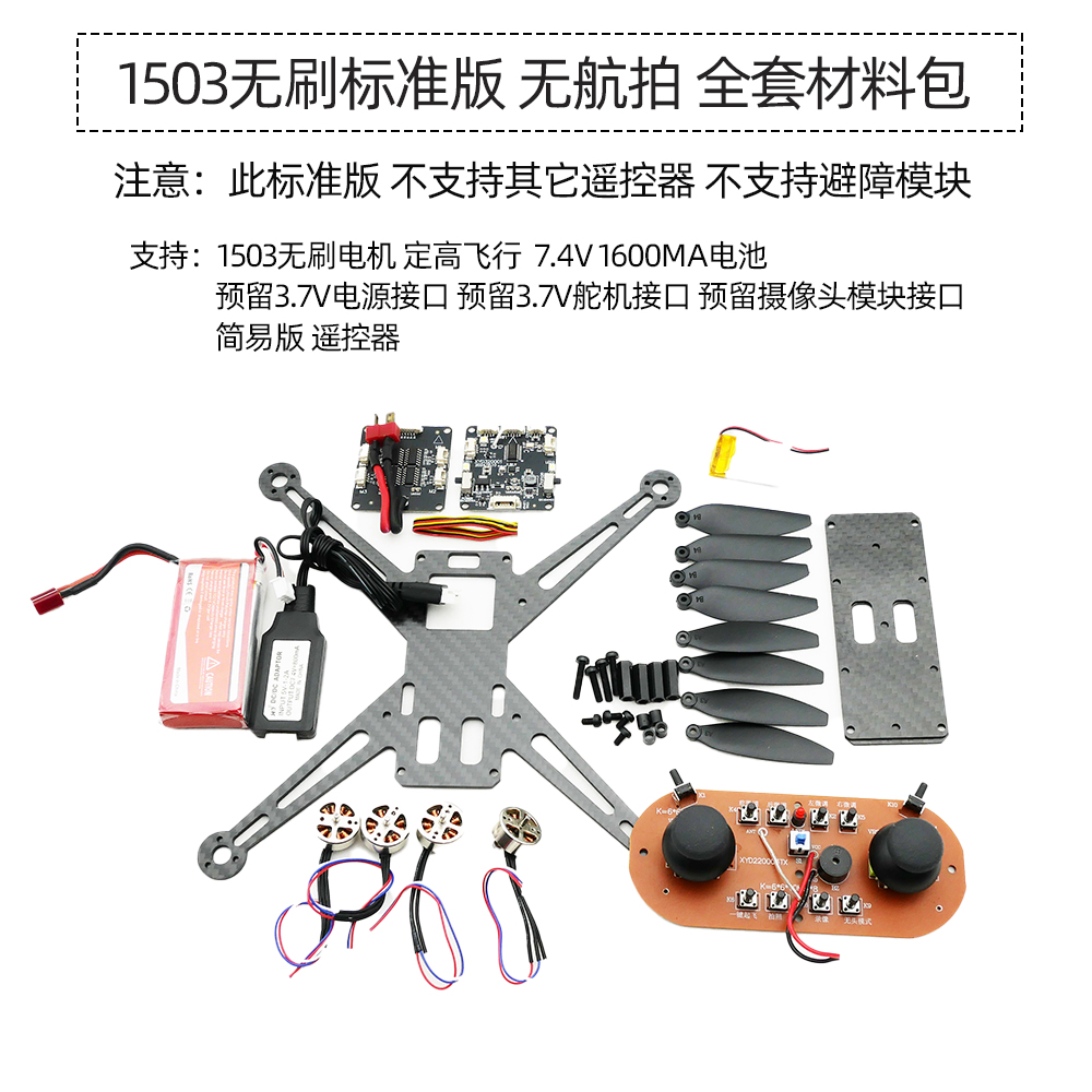 1206全套