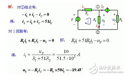 基尔霍夫电流定律例题详解_基尔霍夫电压定律