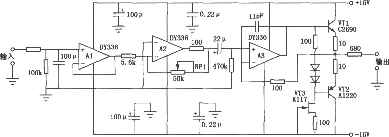DY336组成的音响前级放大电路