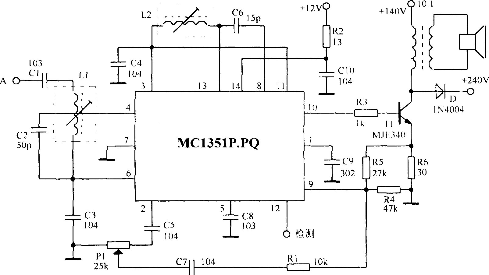 由MCl351组成的实际电路