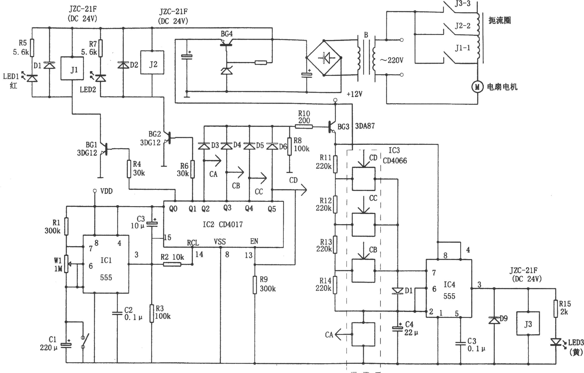 电扇自动程序控制器(CD4017、555)