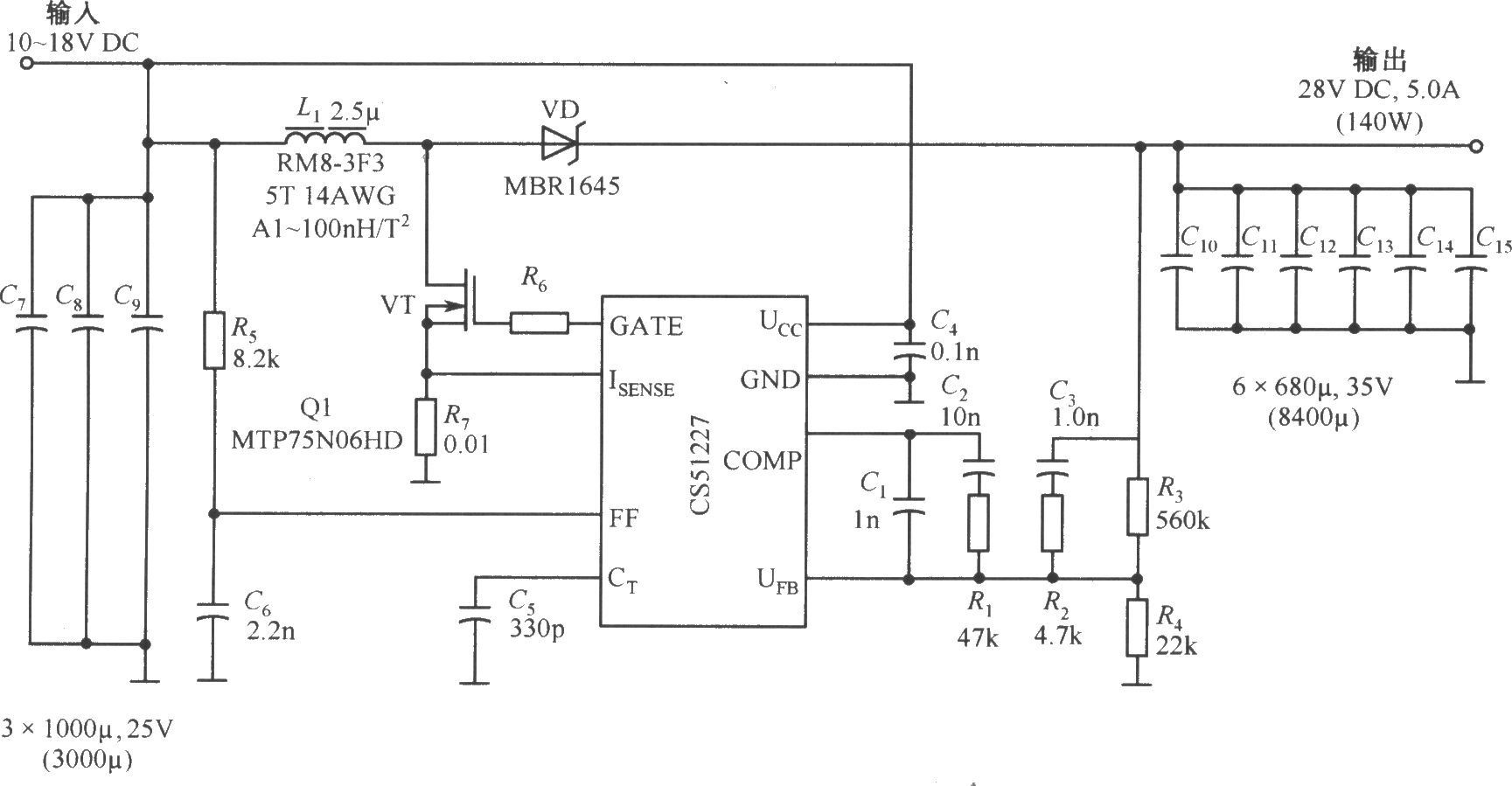 由CS51227构成的输出为28V／5A的直流稳压电源电路