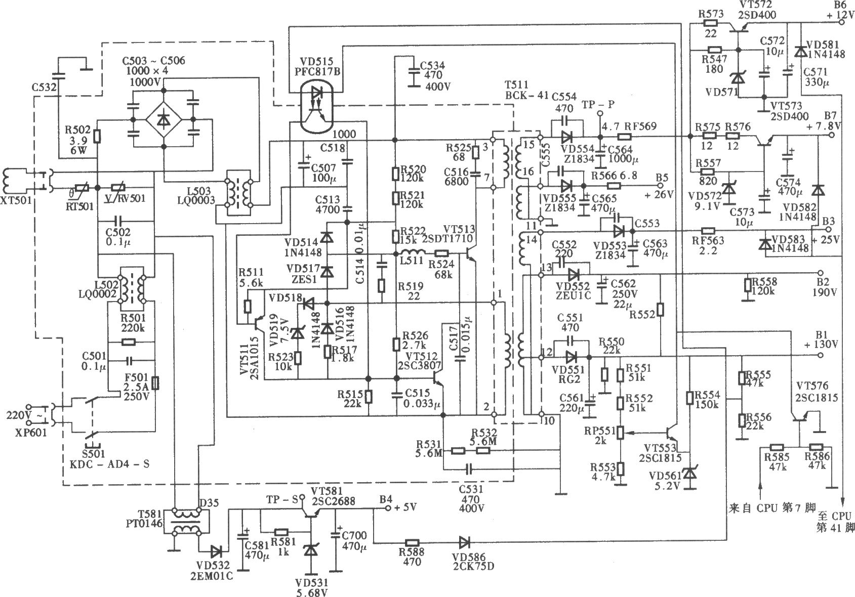 长虹R2118A型彩电开关电源(LA单片机)电路