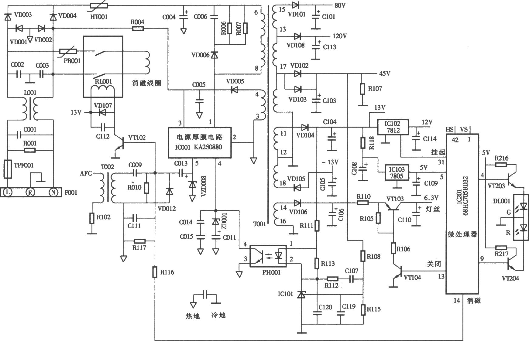 DAEW00(大宇)CMC-7108型17英寸彩显开关电源(KA2S0880) 电路