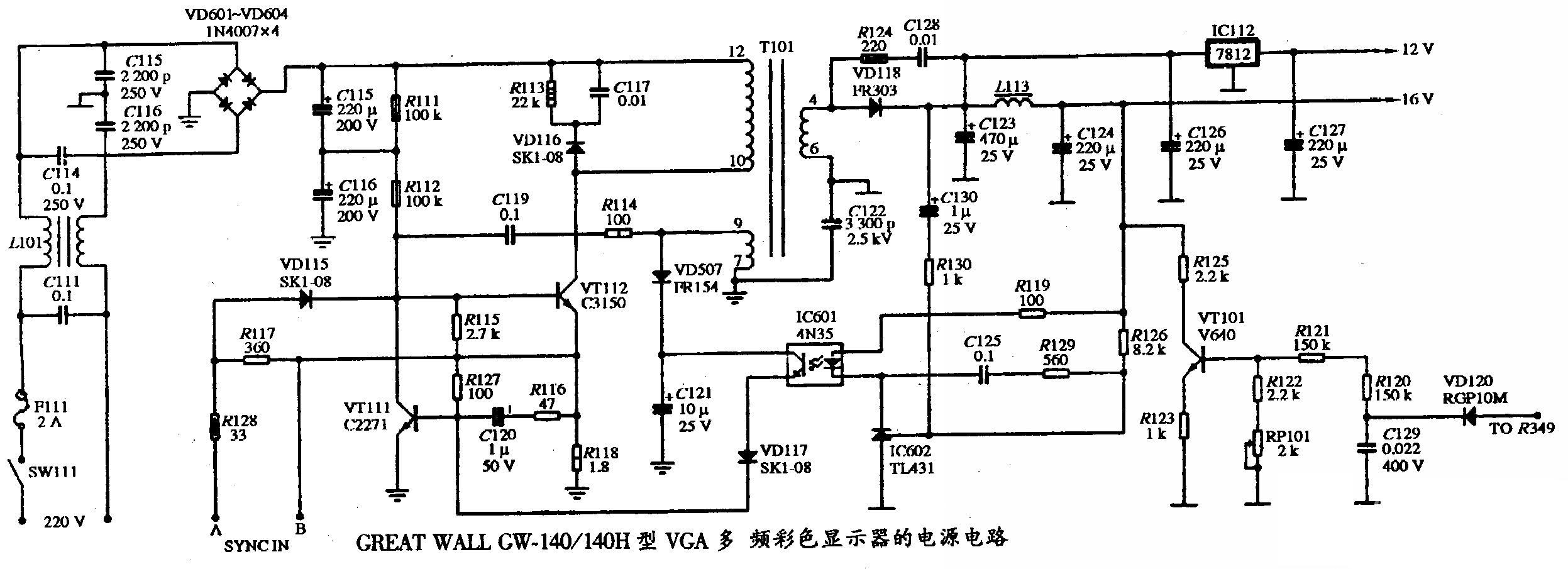 GREAT WALL GW-140/140H型VGA多频彩色显示器的电源电路图
