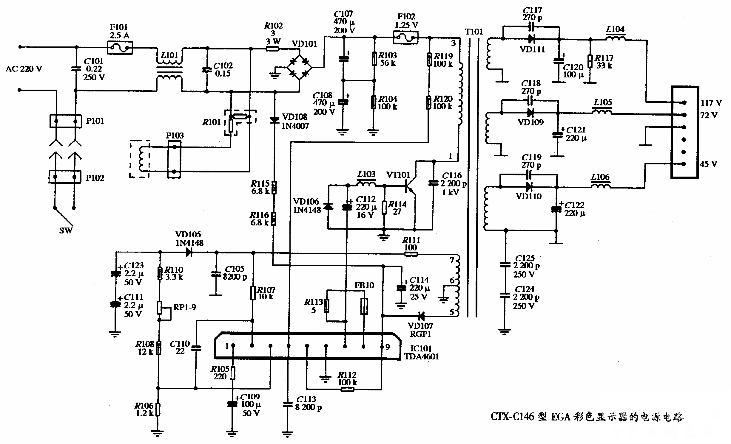 CTX-C146型EGA彩色显示器的电源电路图