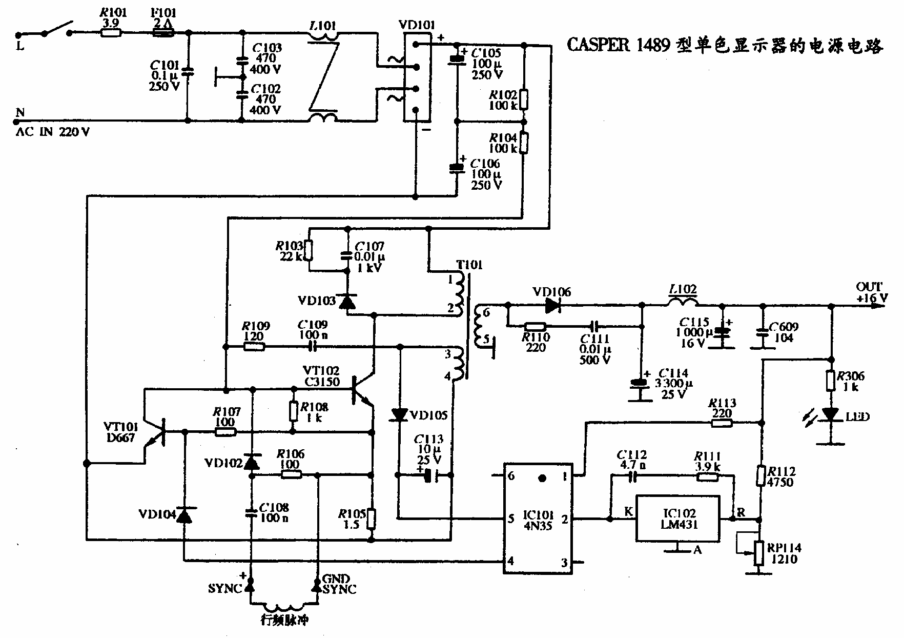 CASPER 1489型单色显示器的电源电路图