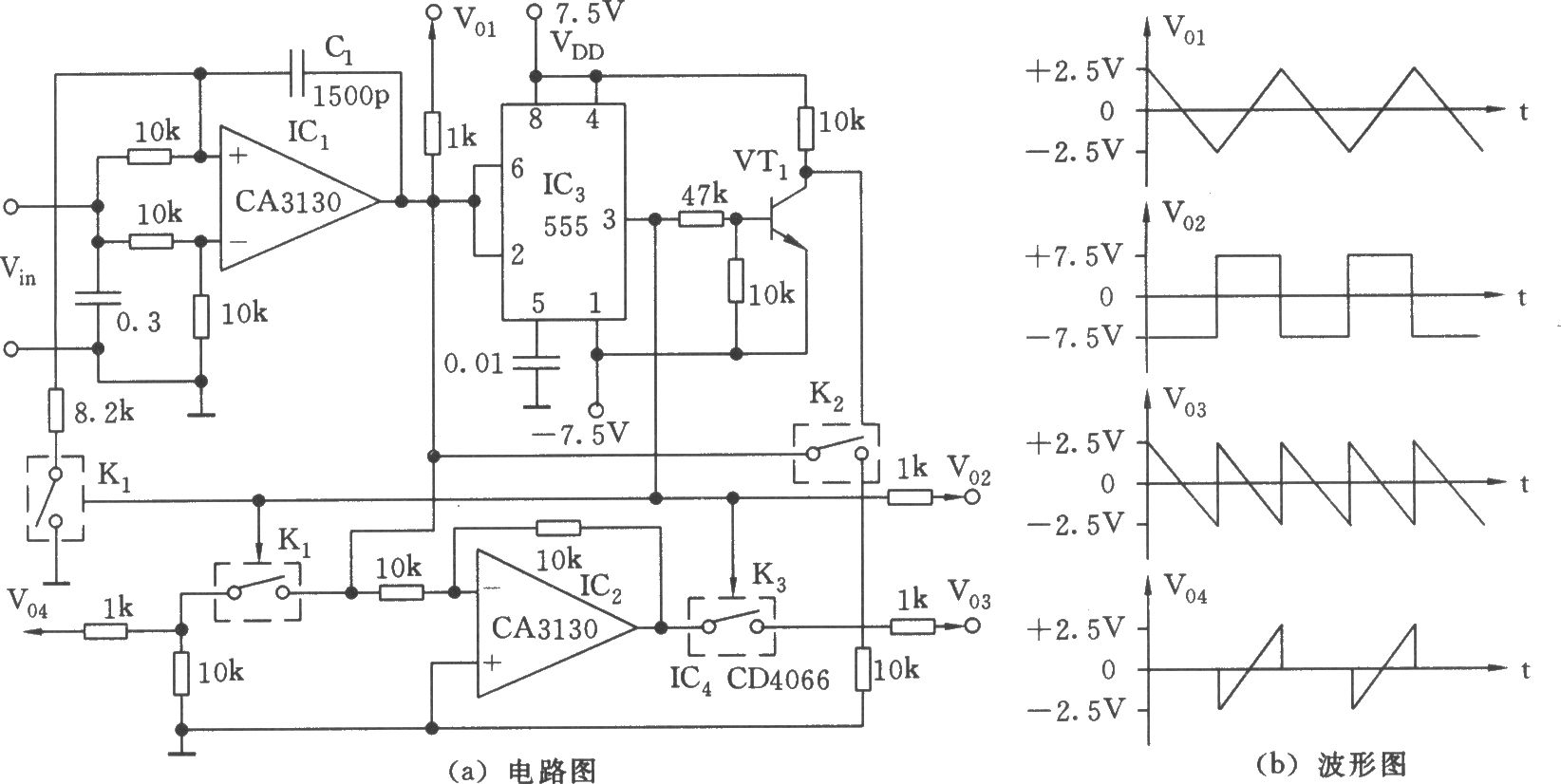 555构成的多种波形发生器电路(二)