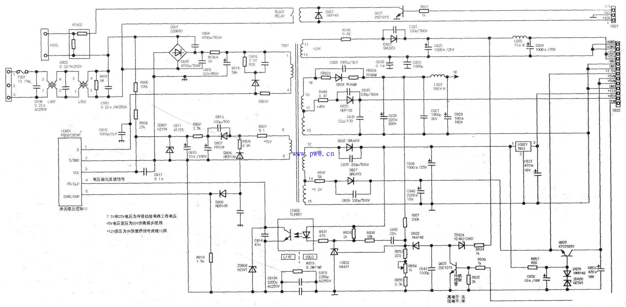 cq1265rt电源电路图